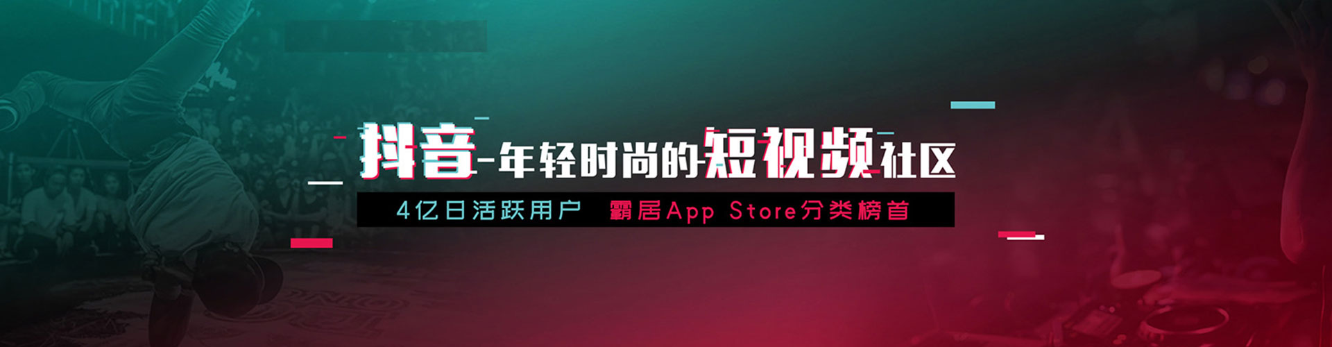 榕江信息流运营