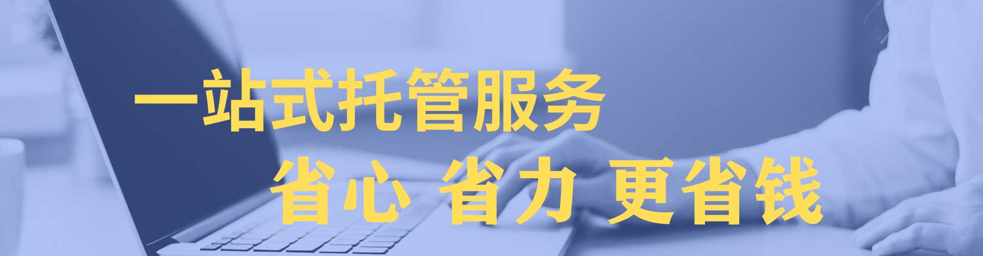 榕江知乎信息流