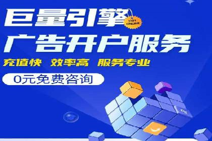 SEM代运营机构案例：关键词优化与广告投放
