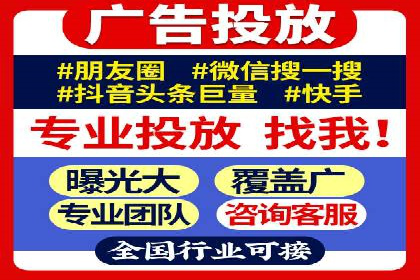 案例分享：竞价代运营助力企业快速提升流量